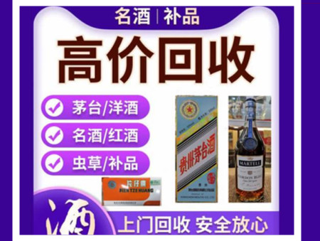 江津烟酒回收店